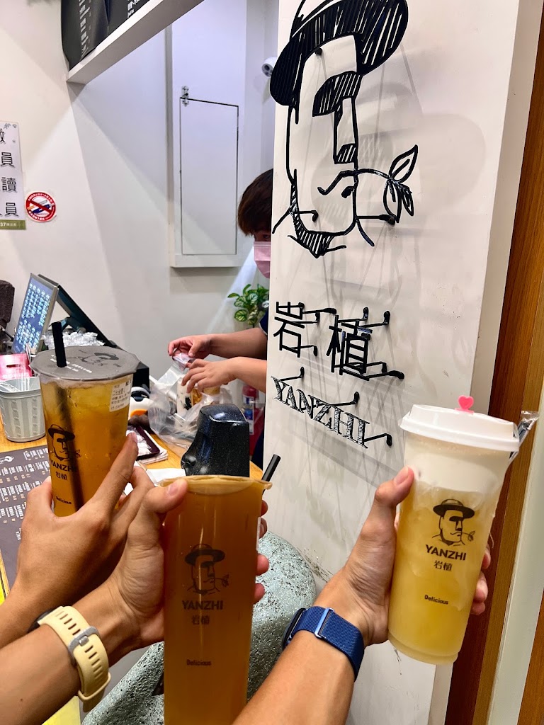 岩植YANZHI-文化店 的照片