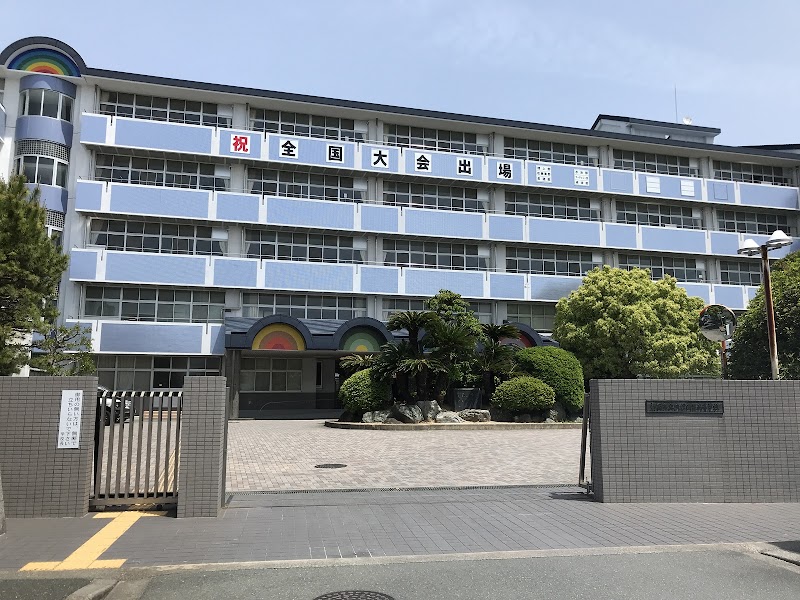 静岡県立浜松商業高等学校