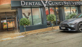 Дентален Център V One Dental Clinic