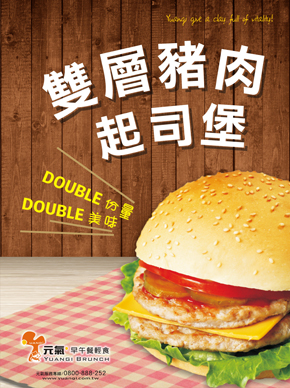 元氣早午餐輕食左營先鋒店