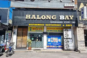 Halong Bay Vietnamese Restaurant - Friendship Highway image