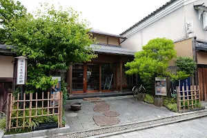 Kiyomizu Sannenzaka Museum image