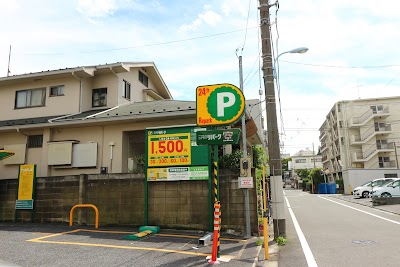 三井のリパーク 杉並和田１丁目駐車場