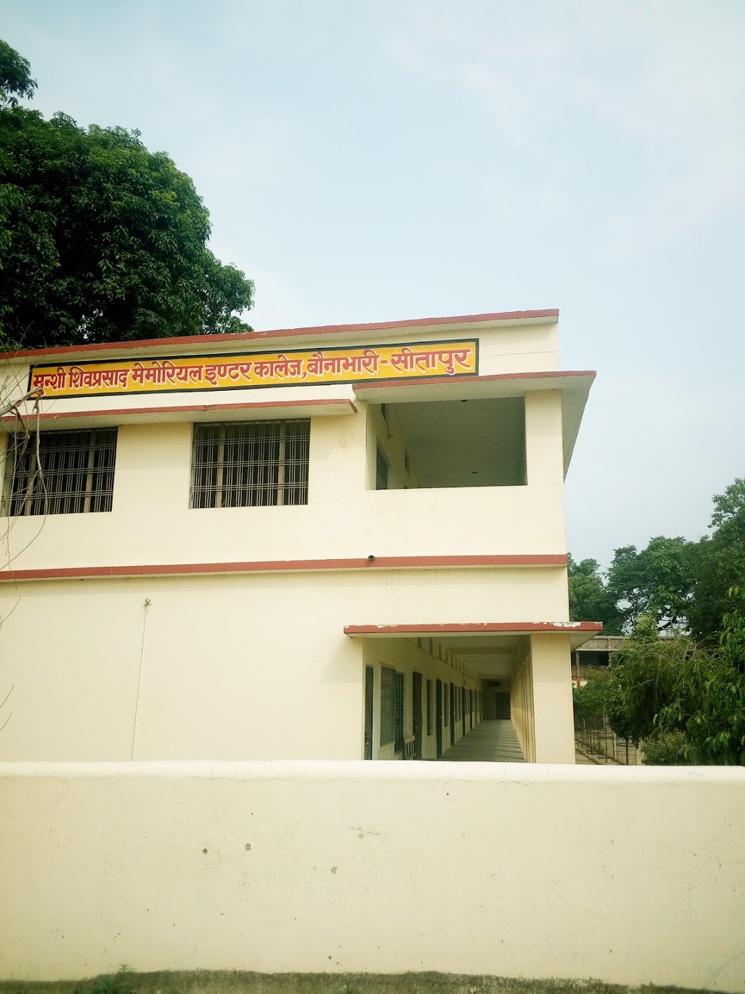 मुंशी शिव प्रसाद मेमोरियल इंटर कॉलेज
