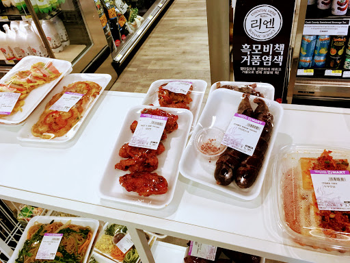 Korean Grocery Store «H Mart», reviews and photos, 3385 Milwaukee Ave, Northbrook, IL 60062, USA