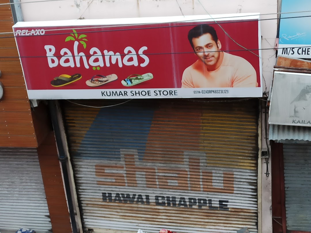 Kumar Shoe Store