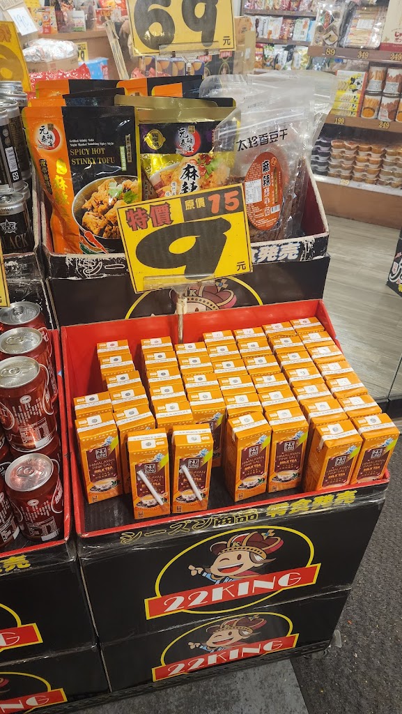 22King即期良品 糖果餅乾飲料 的照片