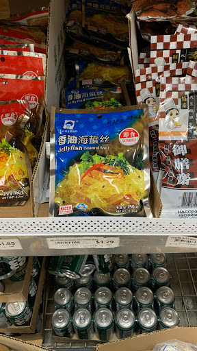 Asian Grocery Store «Broadway Supermarket», reviews and photos, 4879 N Broadway St, Chicago, IL 60640, USA