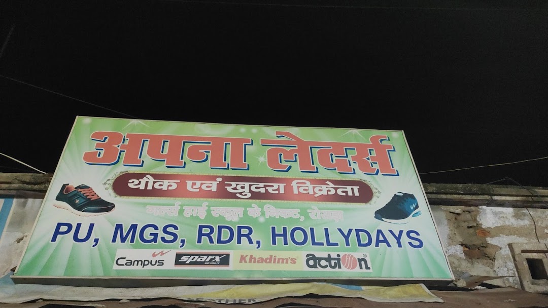 Apna leather