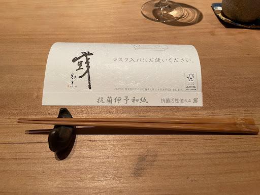 #