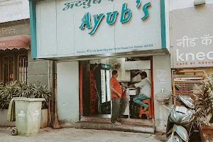 Ayub's Restaurant image