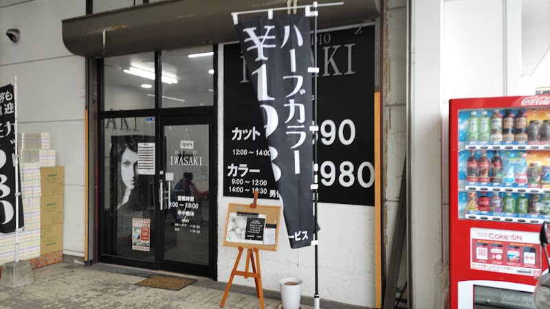HAIR STUDIO IWASAKI 宇部中央店