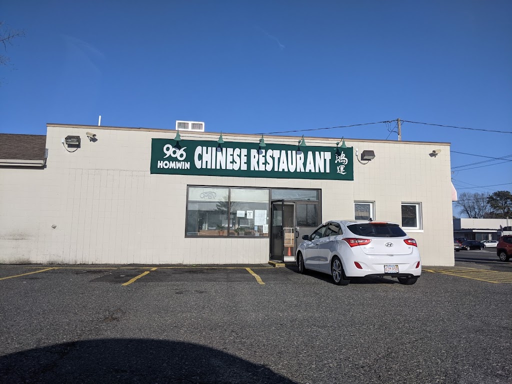 906 Homwin Chinese Restaurant 01119