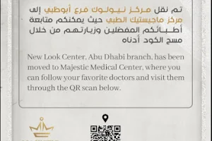 New Look Medical Center image