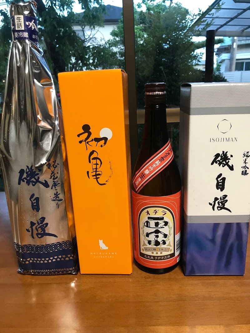 仲野冨士男酒店