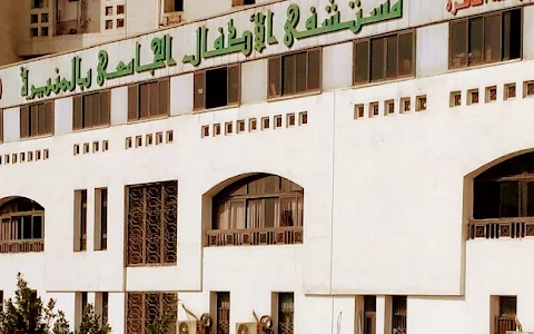 مستشفى الأطفال الجامعى أبوالريش المنيرة image