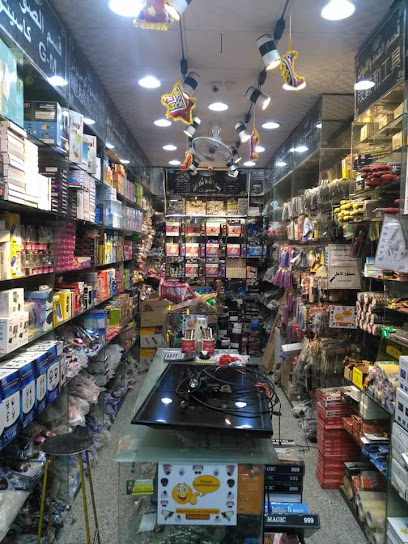 كمالياتو لاستراد والبيع اون لاين