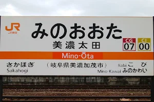 Mino-Ōta Station image