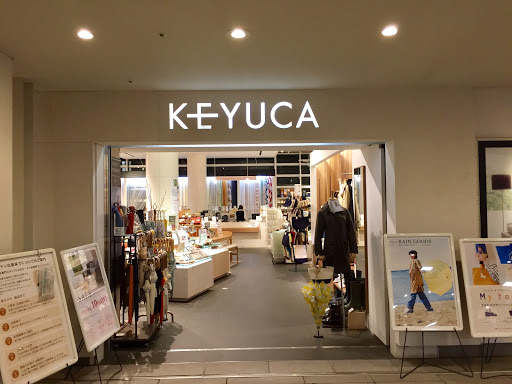 ケユカ 成城コルティ店