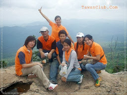 ตะวันคลับโฮม