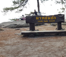 Lomsak Cliff photo
