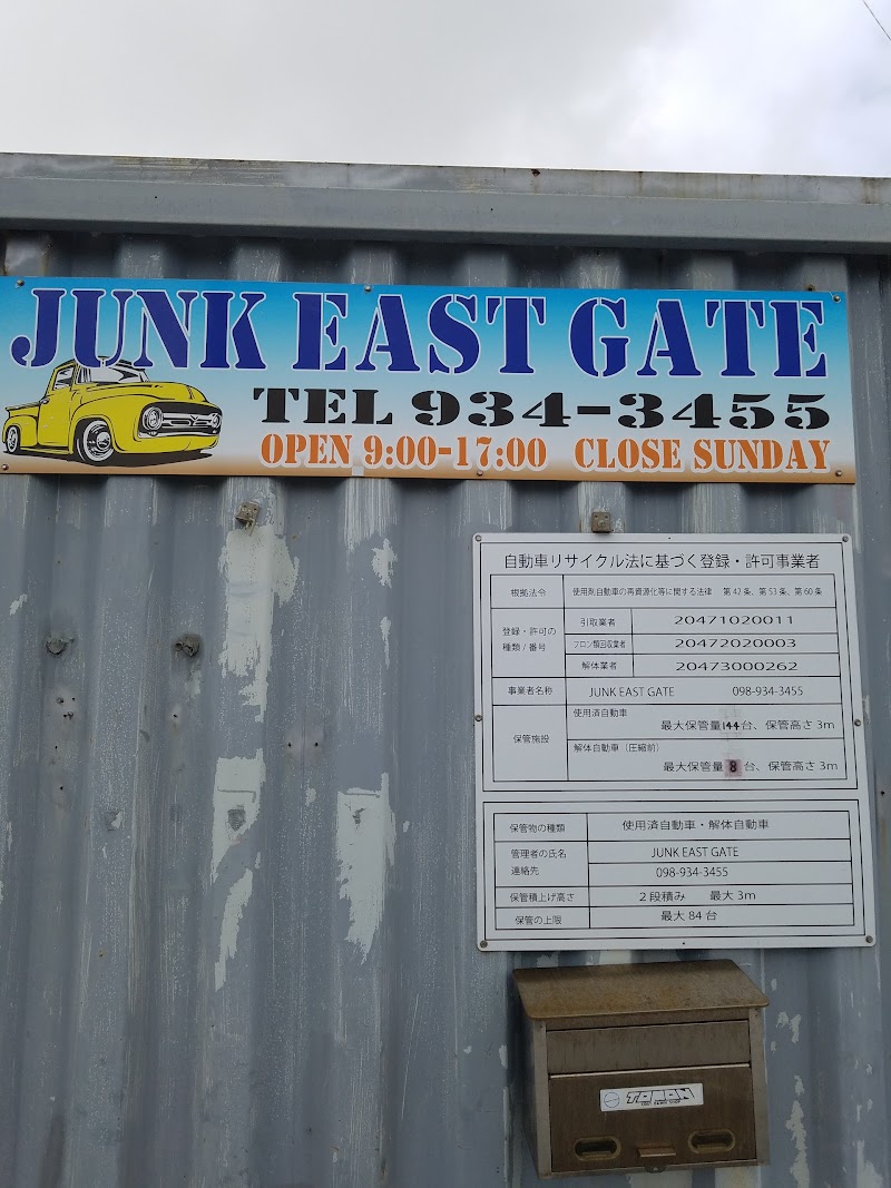 JUNK EAST GATE
