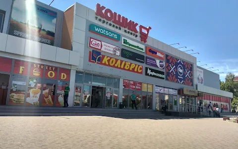 Koshyk image