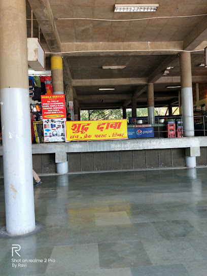 Shudh Vaishno Dhaba - 17 local Bus Stand, Local Bus Stand Rd, 17G, 17F, Sector 17, Chandigarh, 160017, India