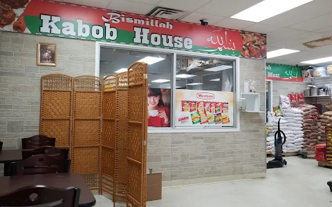 Bismillah Halal Grocery & Kabob House image