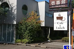 Asahi Ichibankan Inn image