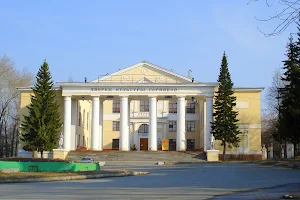 Kushvinsky Palace of Culture image