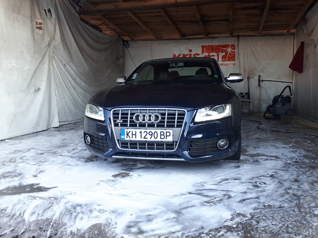 Opinii despre Автомивка "VIP" în Кюстендил - Автомивка