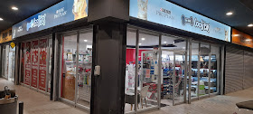 Pet Shop Coolitas