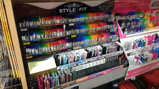 Book Store «Kinokuniya Book Store», reviews and photos, 100 Legacy Dr, Plano, TX 75023, USA