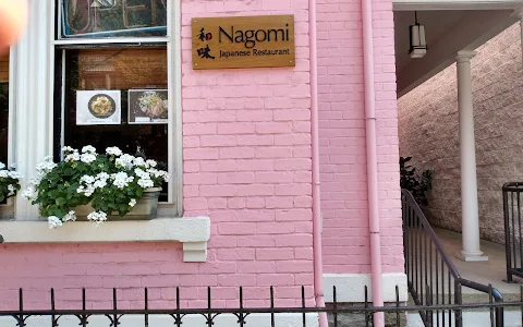 Nagomi Japanese Restaurant image