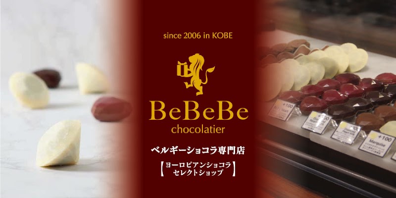 BeBeBe chocolatier