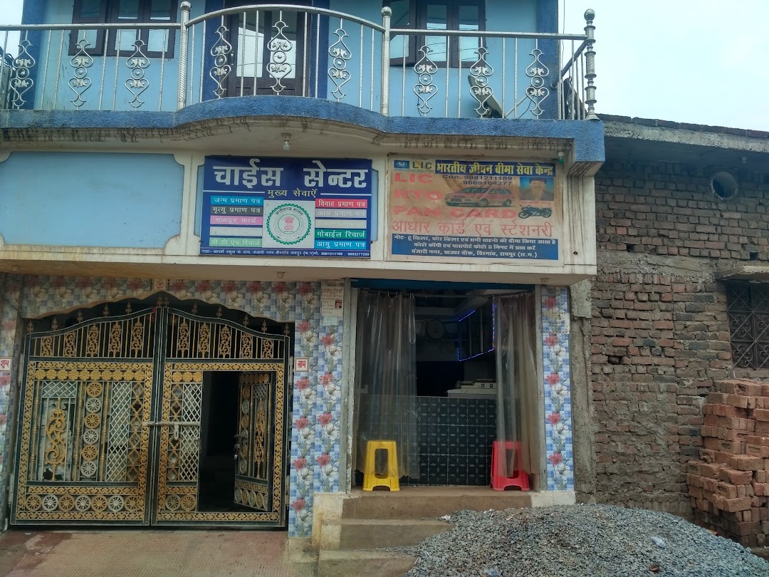 Sunder Printers