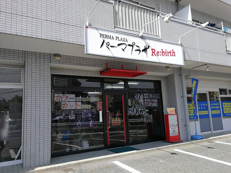パーマプラザ松山土居田店
