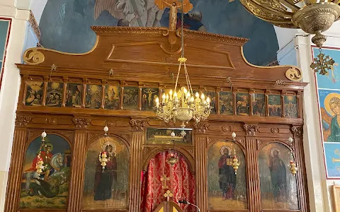 St George's Greek Orthodox Church image