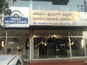 Maruti Suzuki Driving School (kalyani Motors, Mysuru, Lakshmipuram)
