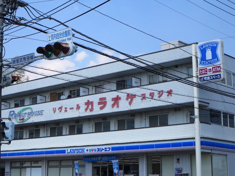 ローソン・スリーエフ 海老名杉久保店