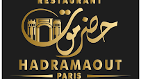 Photos du propriétaire du Restaurant yéménite Hadramaout à Paris - n°14