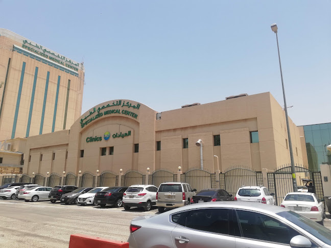 مستشفى المركز التخصصي الطبي