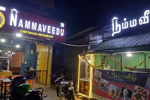 Nammaveedu Chettinadu Restaurant image