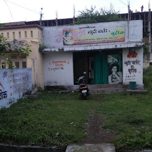 Maitri Parlor photo