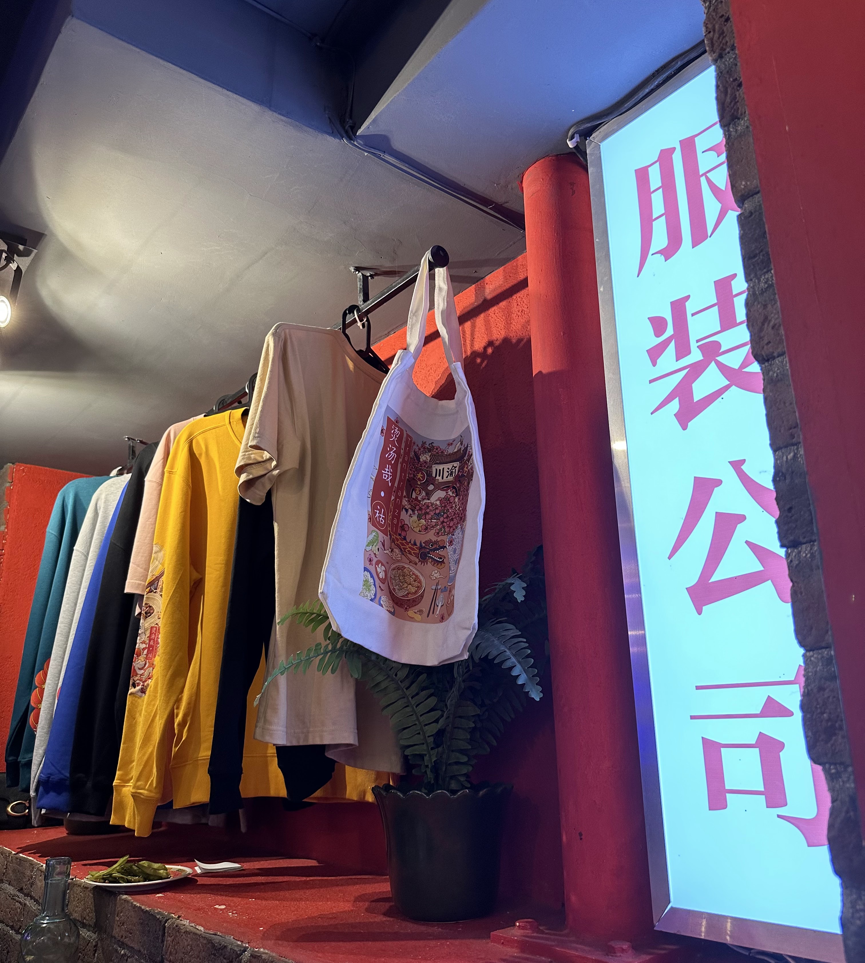 Photo n° 3 de l'avis de Vivien.b fait le 13/09/2023 à 13:14