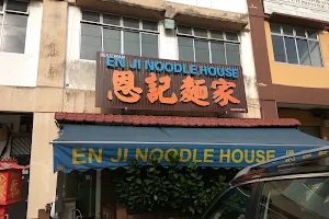 En Ji Noodle House 恩记云吞面 image