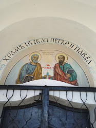 Лясковски манастир „Св. св. Петър и Павел“