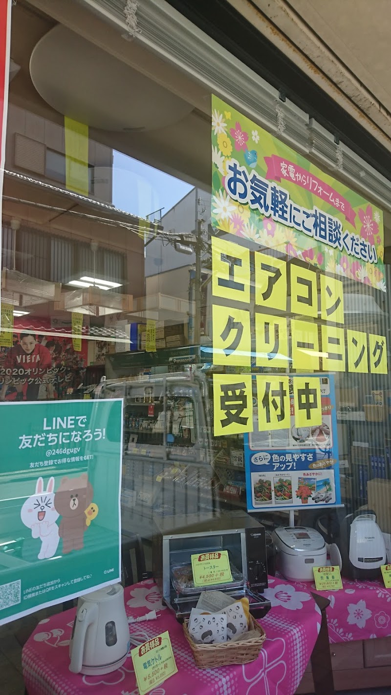 Panasonic shop 電気館マスダ
