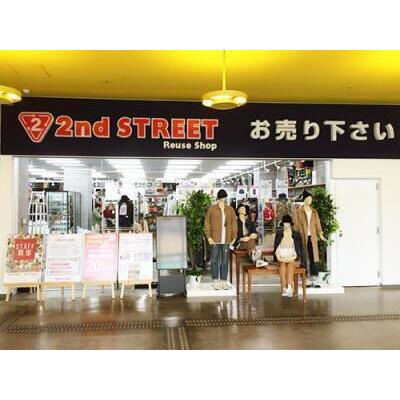 セカンドストリート神戸六甲道店